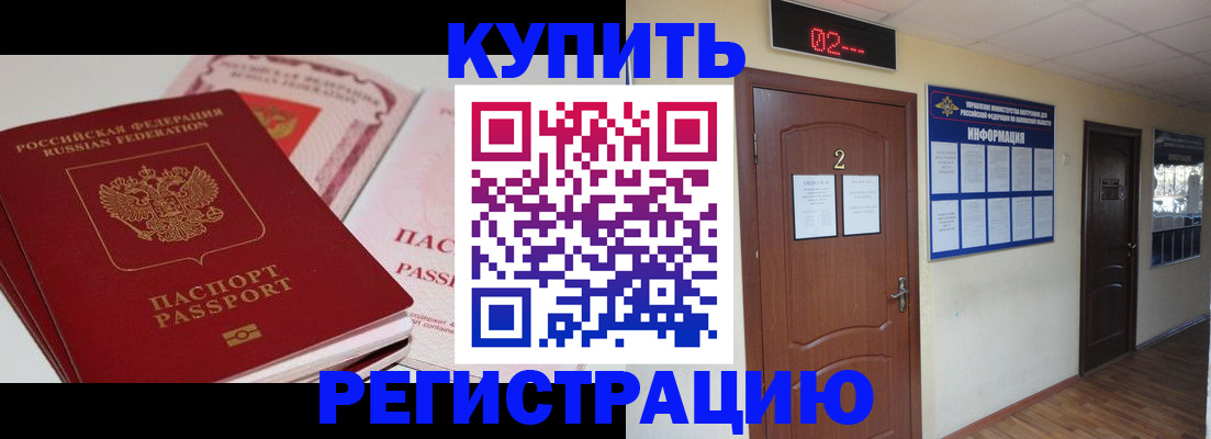 пропишу в квартире в Салавате